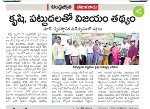 28TH-FOUNDERS-DAY-MAASS-1