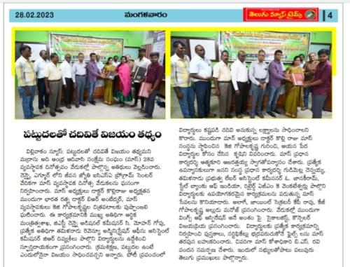 ANNUAL-GENERAL-BODY-14