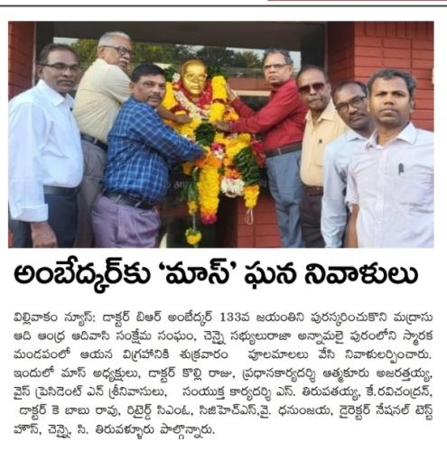 DR-AMBEDKAR-FUNCTION-1 (1)