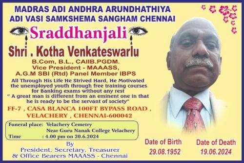 FUNERAL-KOTHA-VENKATESWARA-4